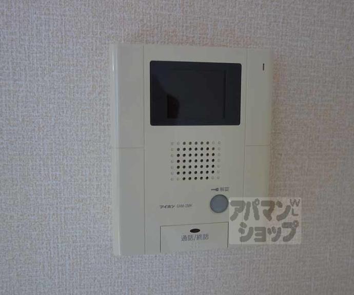 【コンフォート見晴】間取