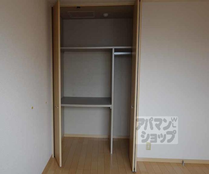 【メイプル俣野】間取