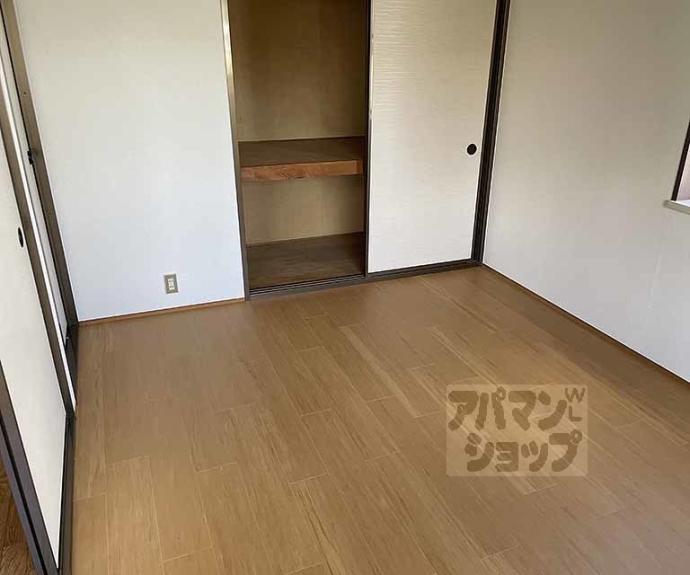 【カーム高木】