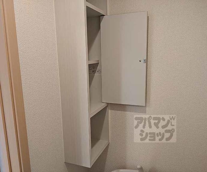 【アニメート shino】間取