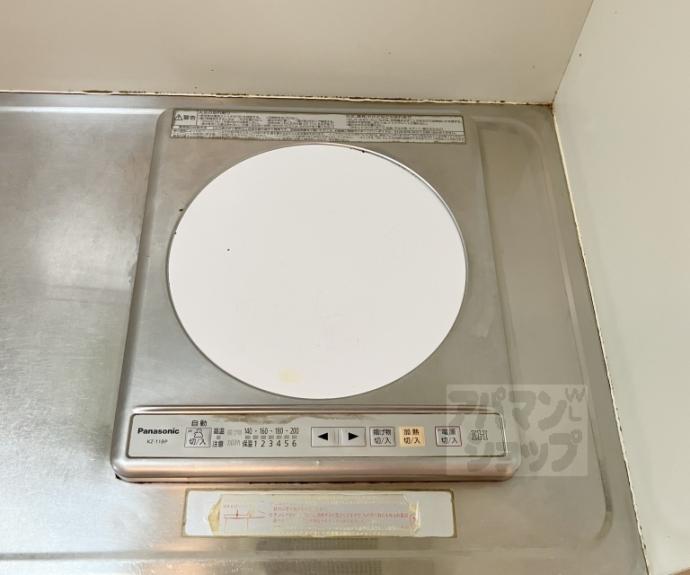 【ヴィラ曽我部】間取