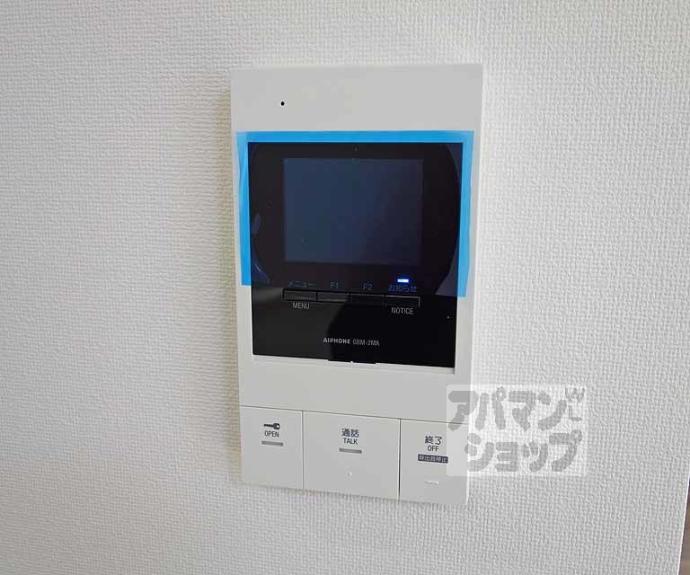 【グローリードミール天神】間取