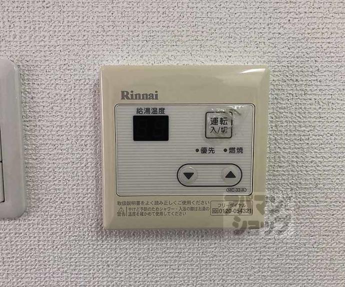 【アムールエステート篠】間取