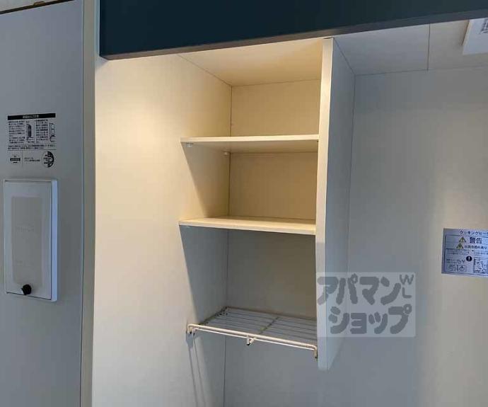 【アパートメント亀岡】間取