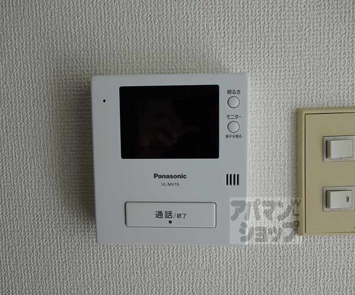 【シャントール並河】間取