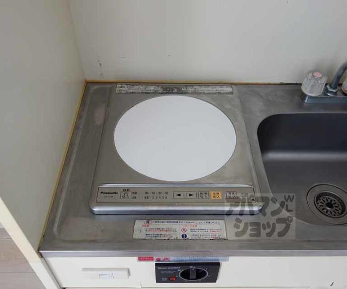 【シャントール並河】間取