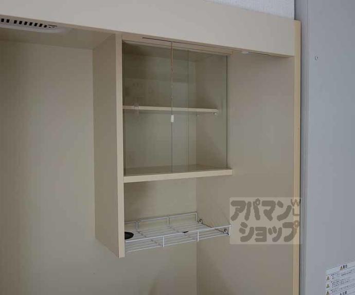 【シャントール並河】間取