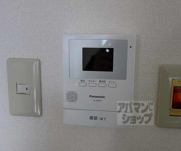 【スクエアメゾン並河】間取