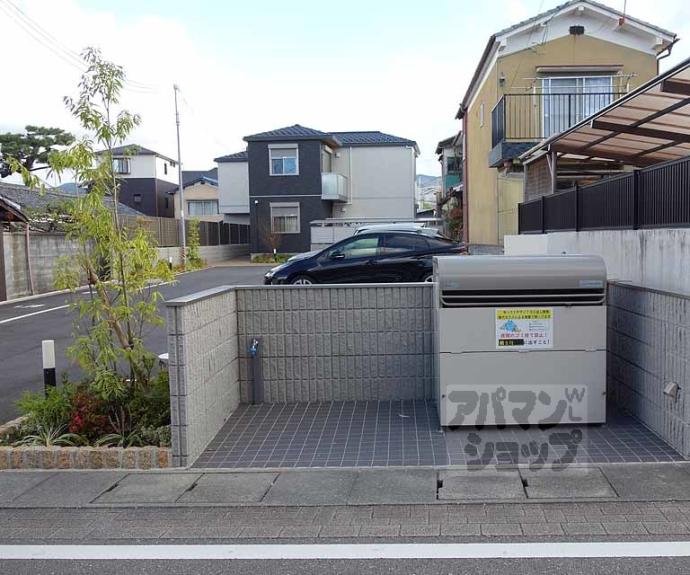 【シャーメゾン郷】