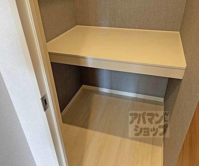 【シャーメゾン八条が丘】間取