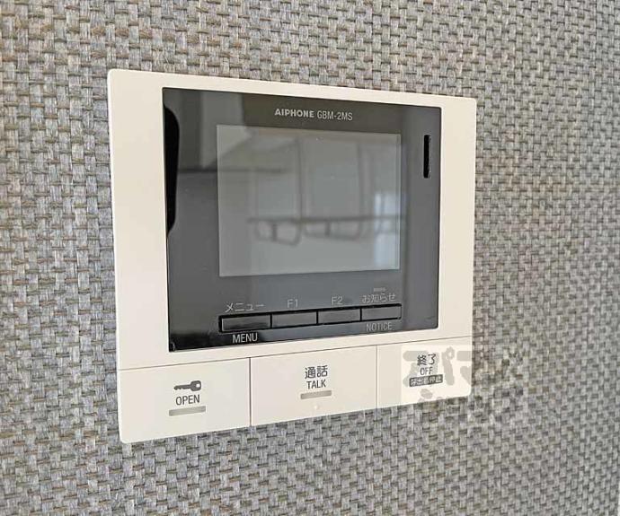 【シャーメゾン八条が丘】間取