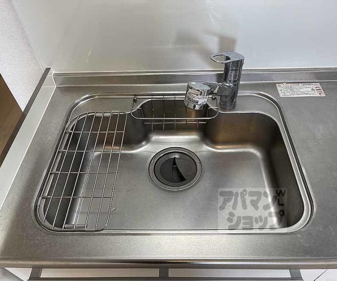 【シャーメゾン八条が丘】間取