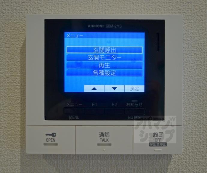 【ボレロ西山天王山】間取