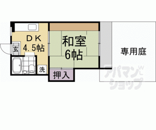 【山田マンション】