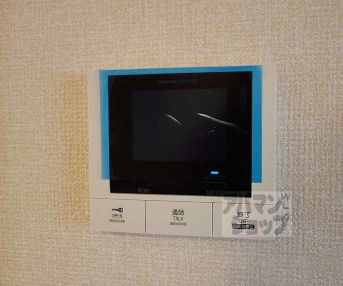【エスタール長岡京】間取