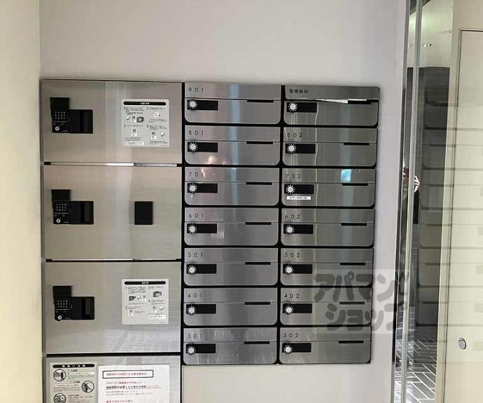 【雅　長岡天神】間取