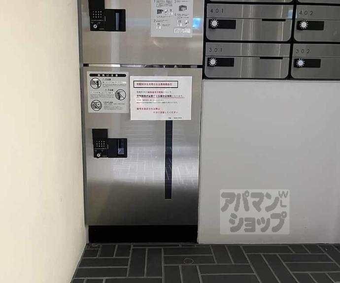 【雅　長岡天神】間取