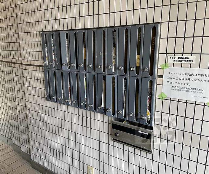 【グラシューズなかにし】