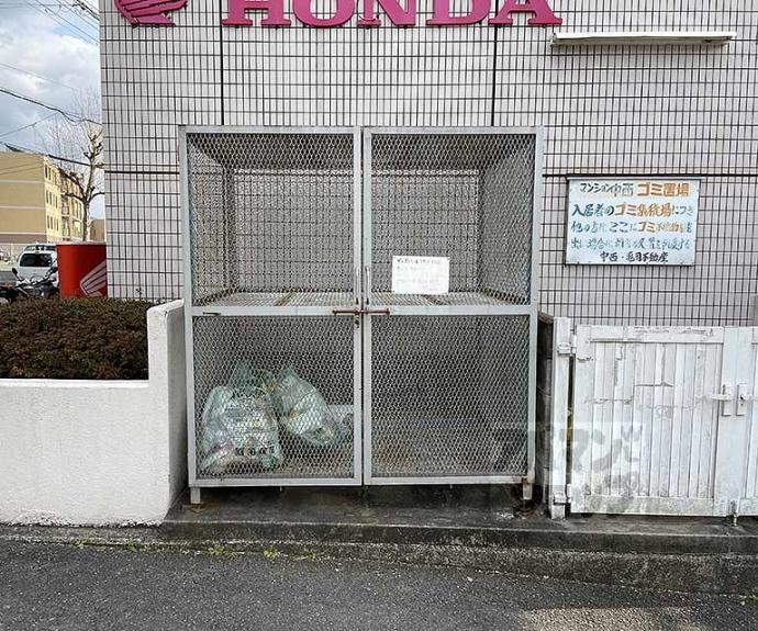 【グラシューズなかにし】