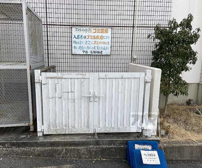 【グラシューズなかにし】