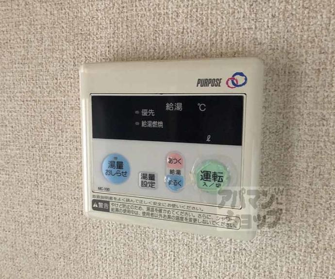 【エスポワール２０】間取