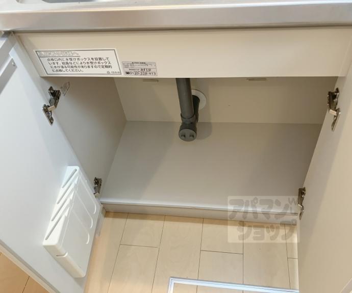 【フリーデ千代川】間取