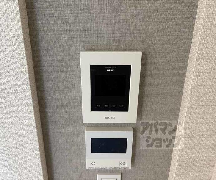 【キルト樹】間取