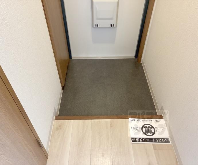 【メゾン・ソレイユ】間取