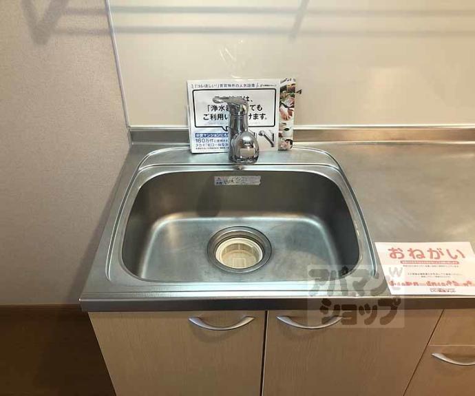 【カーサ・ヴィオラ】間取