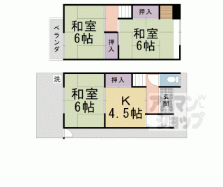 【ミドロ貸家】