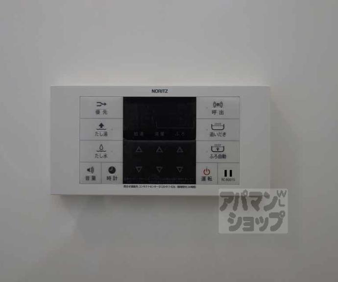 【上桂森上町１１－４７貸家】間取
