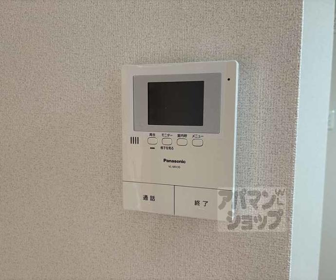 【エルメゾンルポゼ】間取