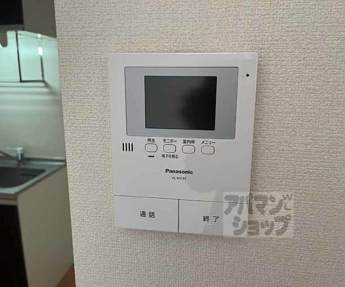 【エルメゾンルポゼ】間取