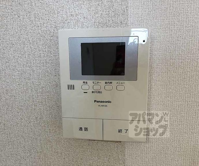 【さくらハイツ】間取