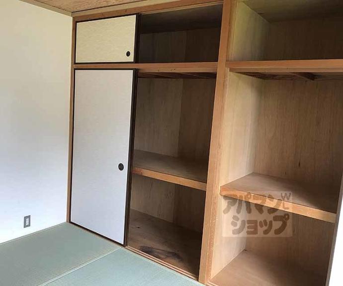 【さくらハイツ】間取