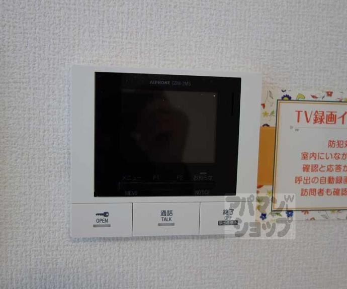 【エラーブル】間取