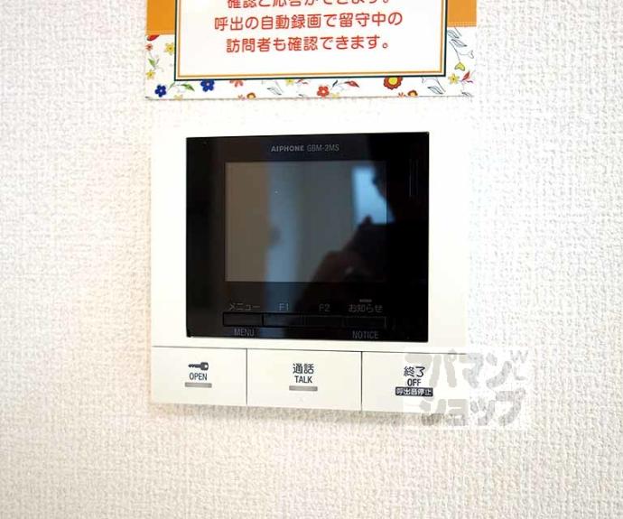 【エラーブル】間取