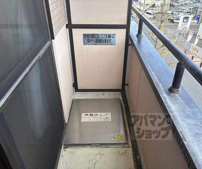 【ツインホースⅡ】間取