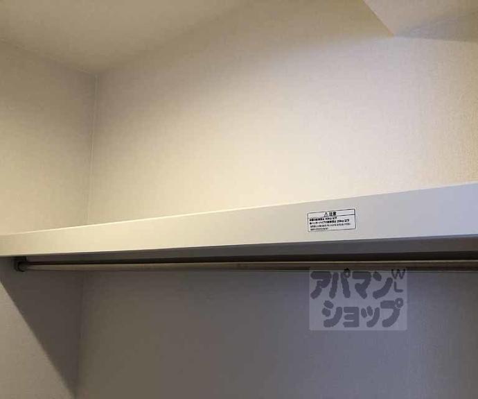 【エルピーダ桂】間取