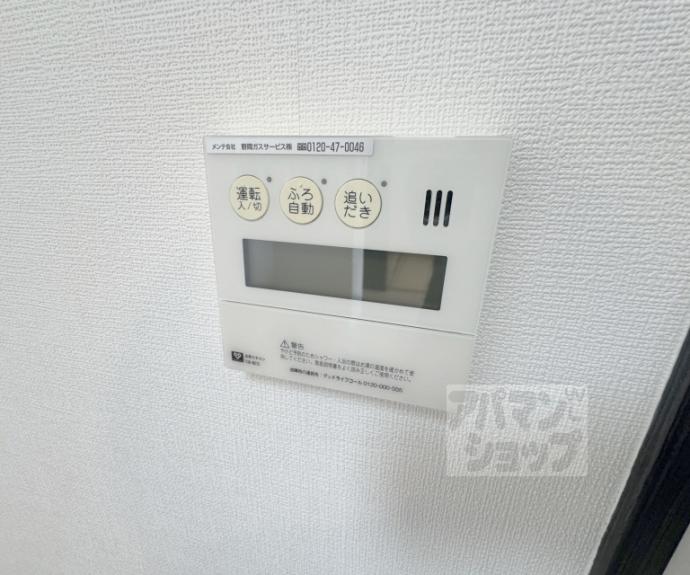 【パデシオン六地蔵ザ・タワーレジデンス】間取