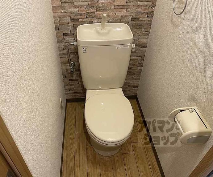 【エル山崎】間取