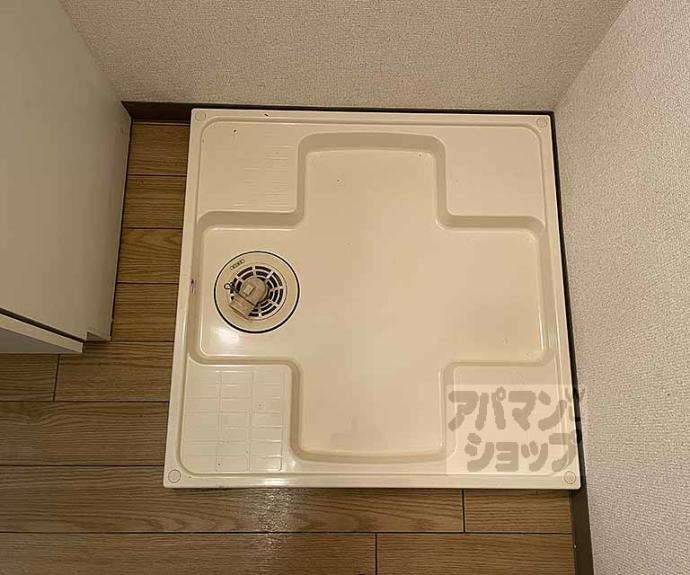 【エル山崎】間取
