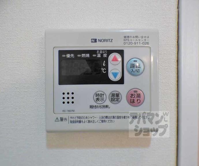 【ファイブフォート】間取