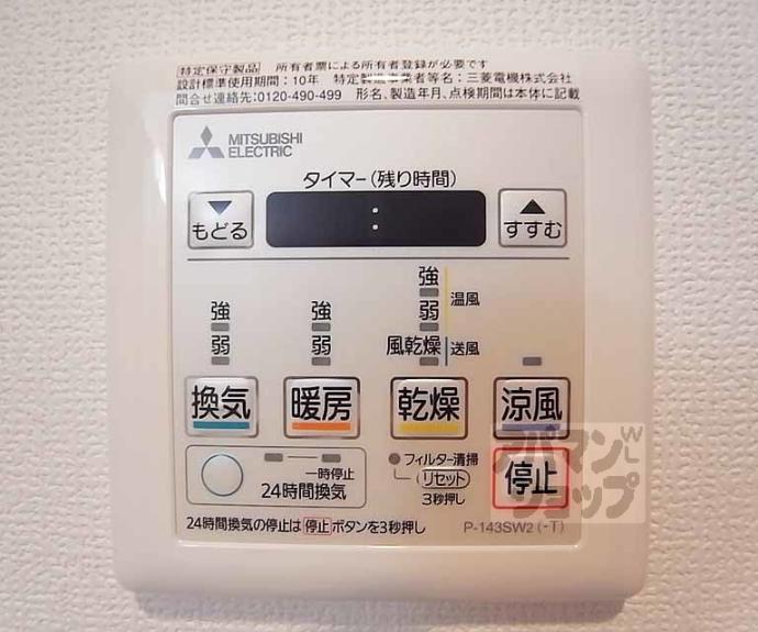 【ノルテ　オラ】間取