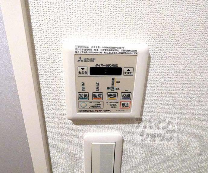 【ノルテ　オラ】間取