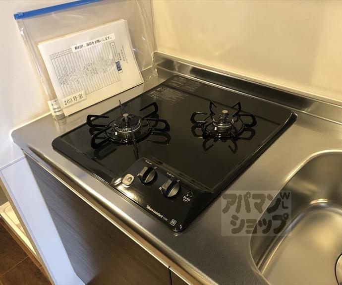 【Ａｐｐａｒｔａｍｅｎｔｏ北山】間取