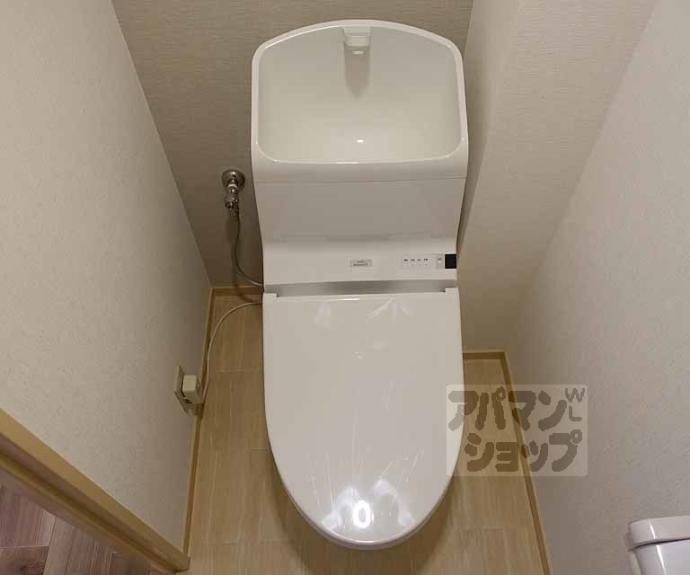 【コスモワンダータウン】間取