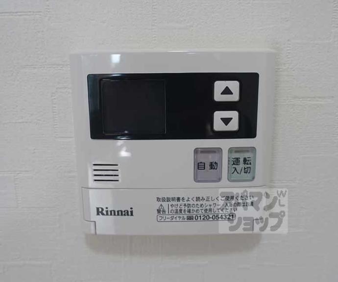【コスモワンダータウン】間取