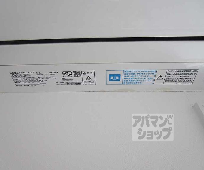 【R-Grants北大路】間取