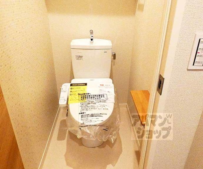 【モモ北山】間取